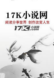 凿空大帝章节列表