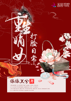 重生嫡女打脸日常章节列表