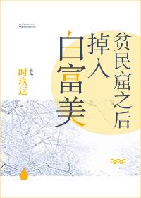 耀眼章节列表